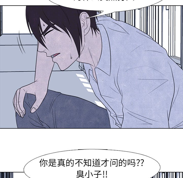 第194话 第 19 页