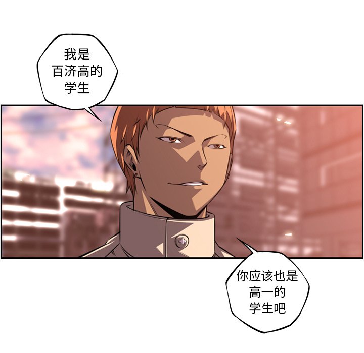 第133话 第 56 页