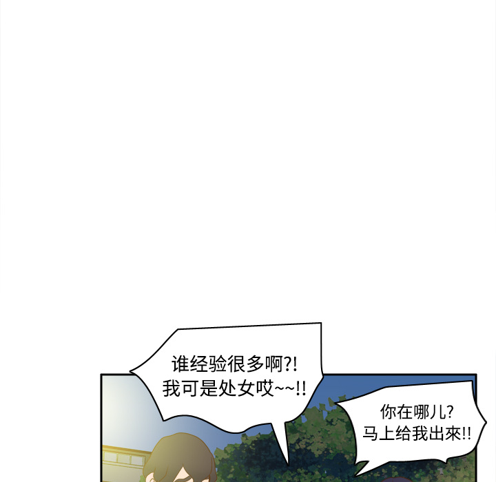 第19话 第 86 页
