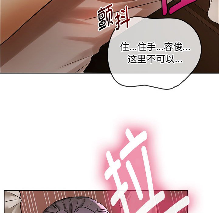 第6话 第 85 页
