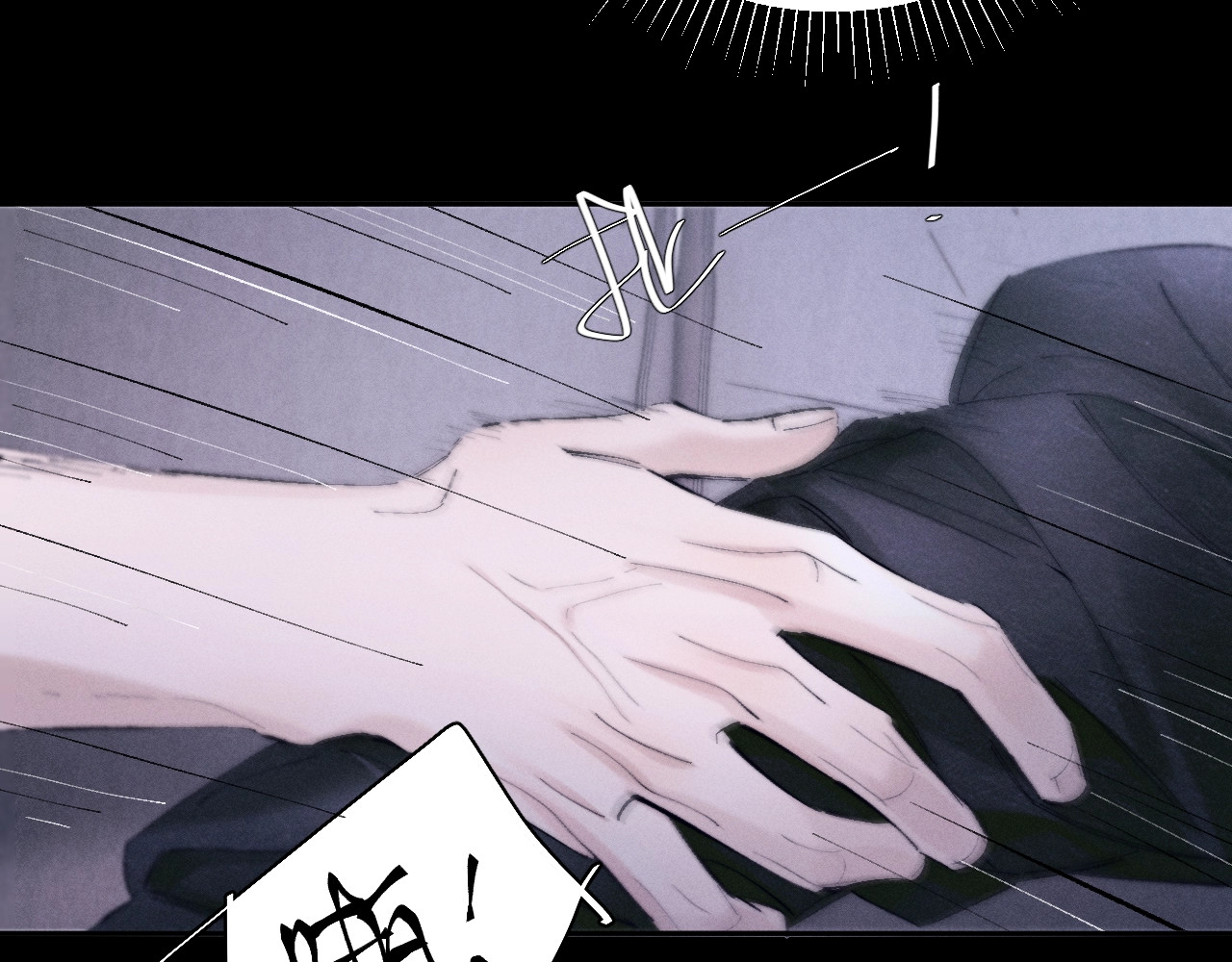 第56话 受害人 第 8 页