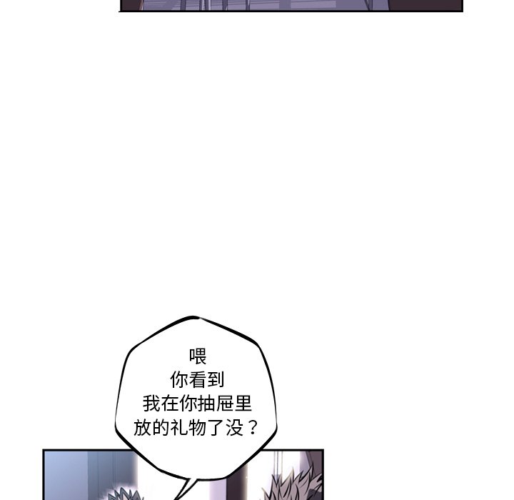 第27话 第 117 页