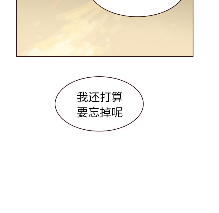 第32话 第 134 页