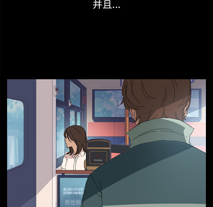 第1话 第 66 页