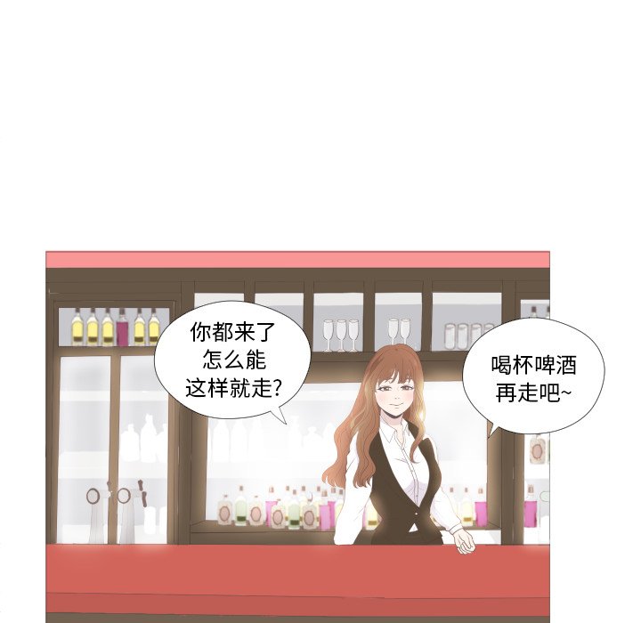 第8话 第 25 页
