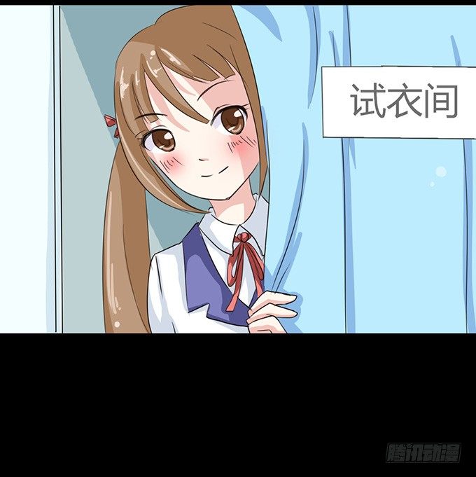 47-和你一起真开心~ 第 5 页