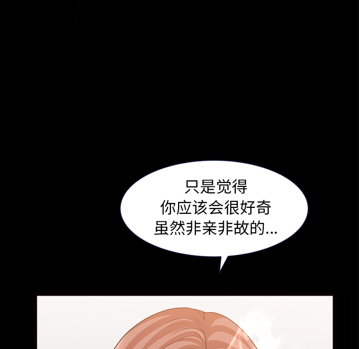 第39话 第 106 页