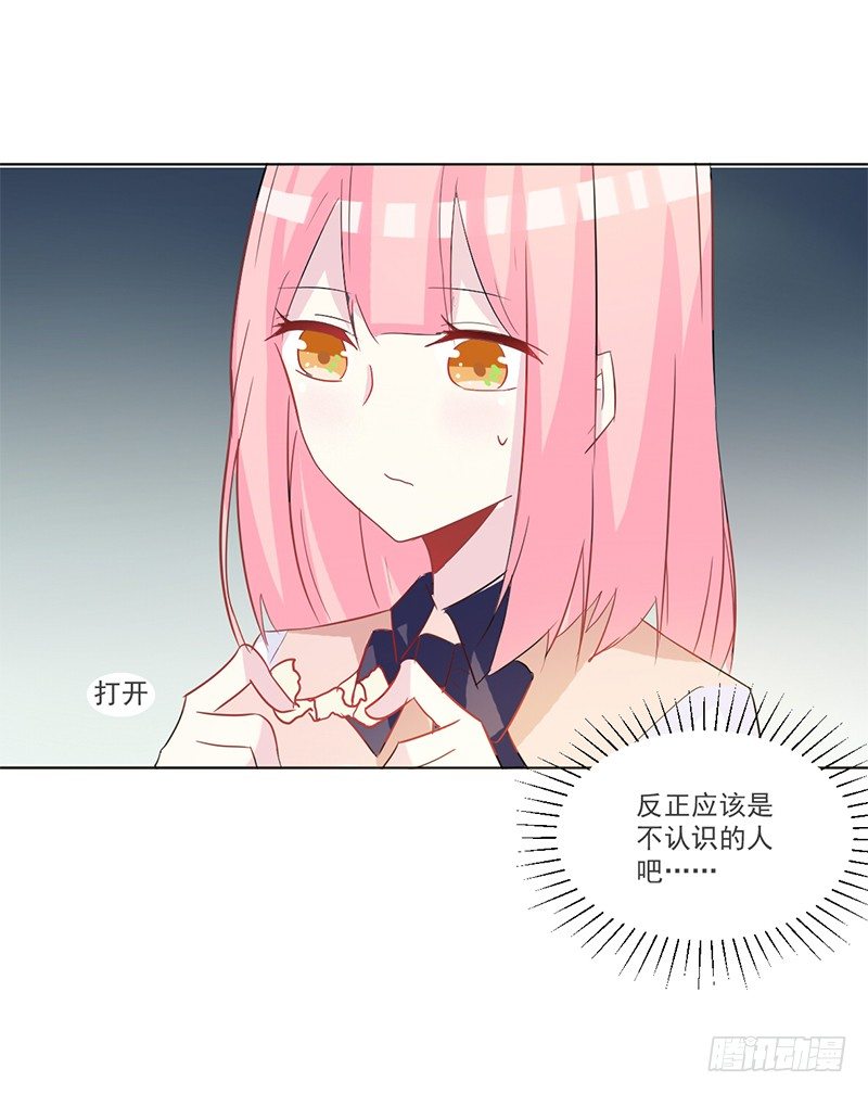 014 座位争夺战 第 15 页