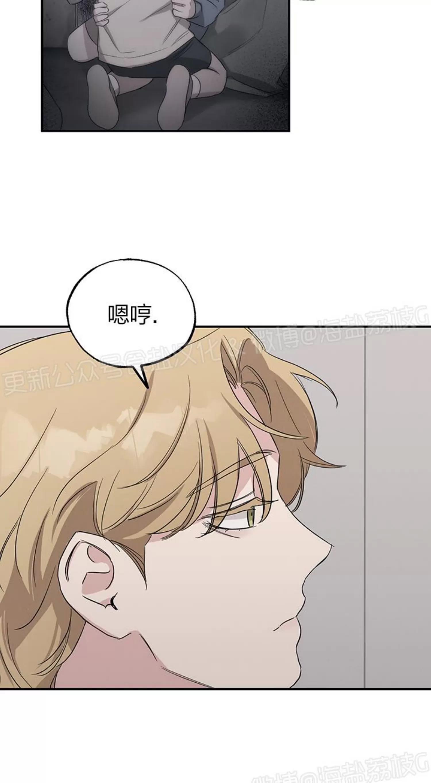第10话 第 26 页