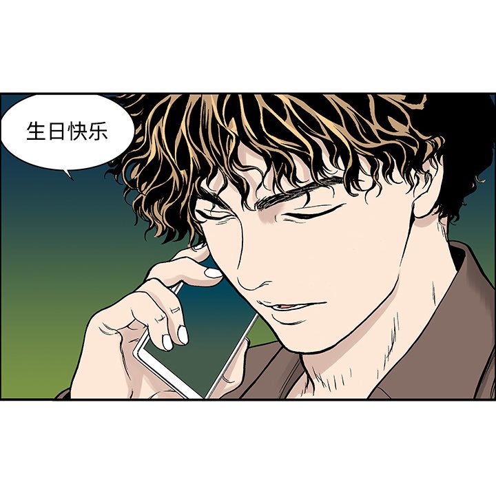 第27话 第 40 页