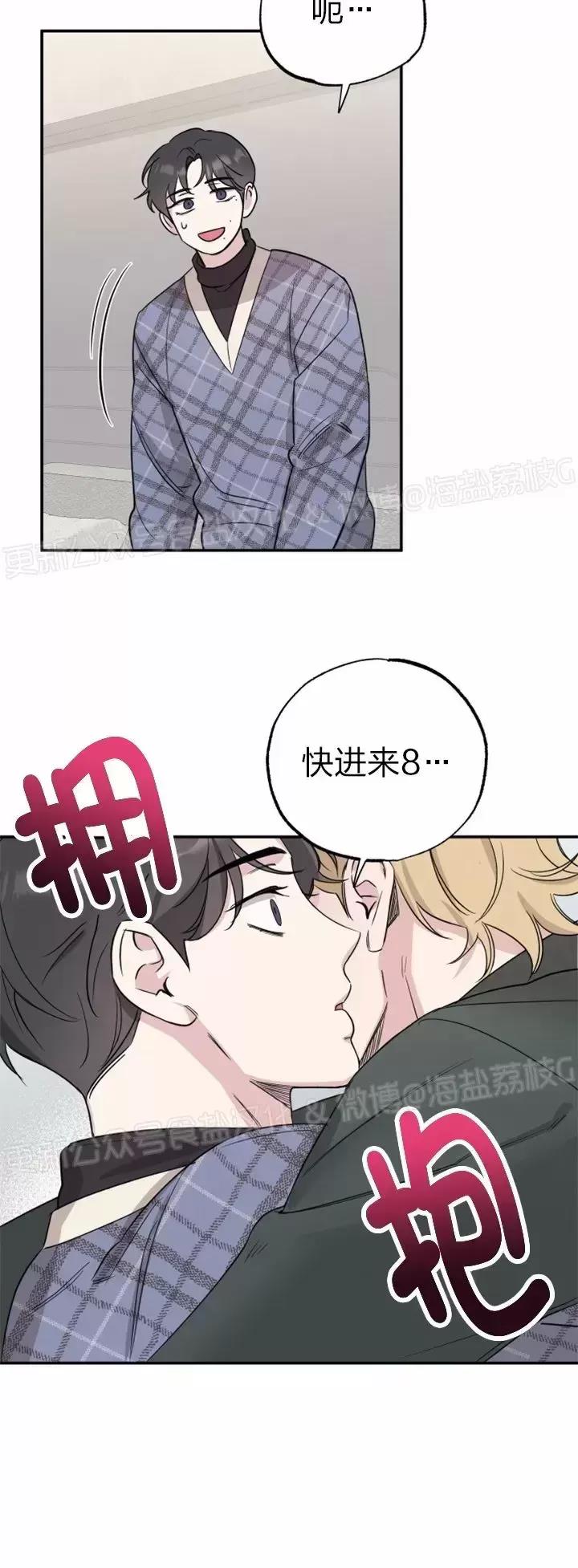 第16话 第 13 页
