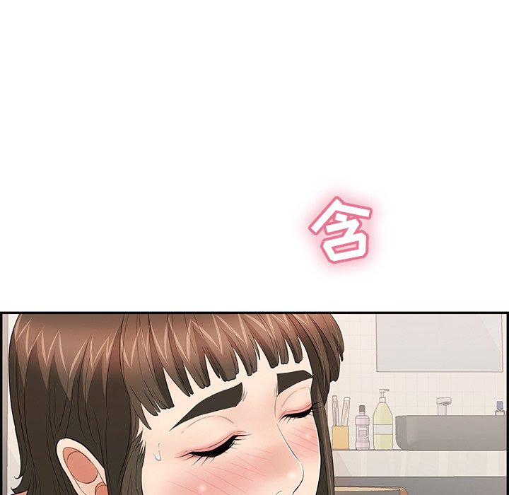 第47话 第 42 页