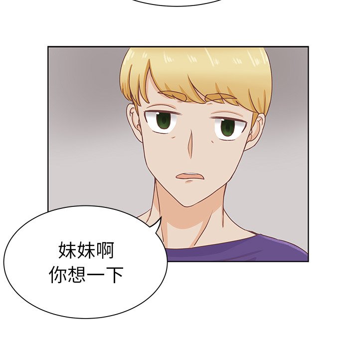 第21话 第 42 页