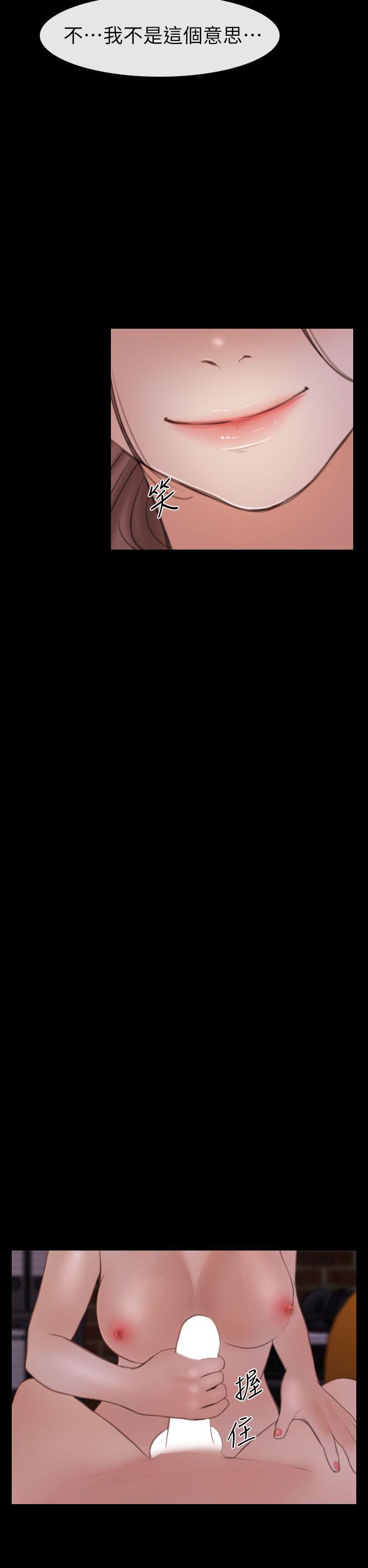 第4话 第 18 页