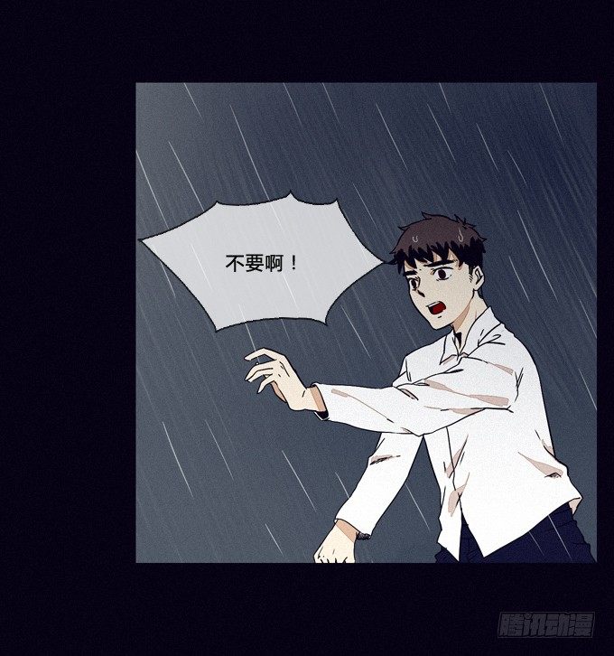 重新整合 第 14 页