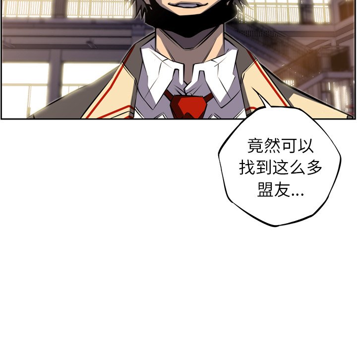 第45话 第 75 页