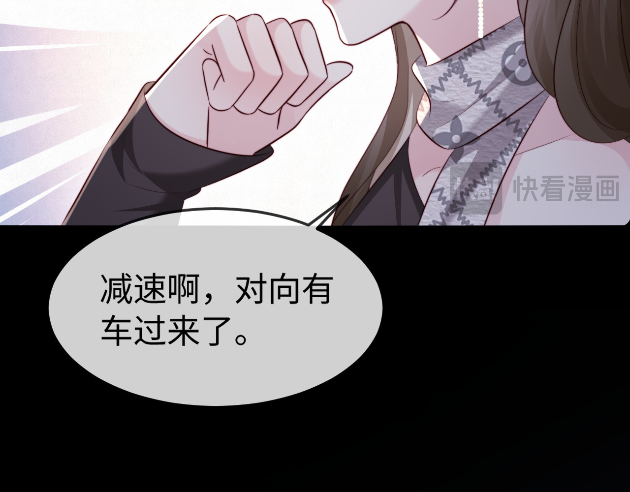 第48话 重新开始好不好？ 第 122 页