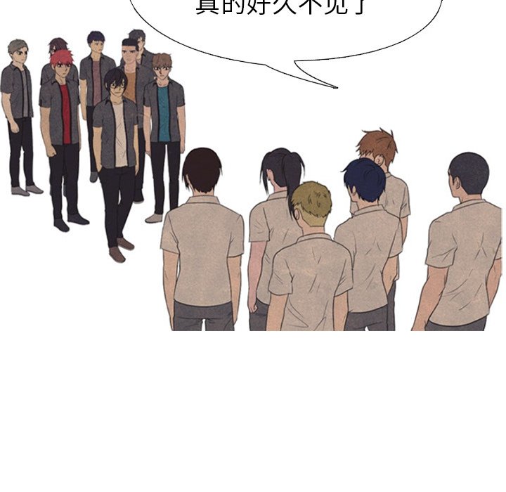 第147话 第 6 页