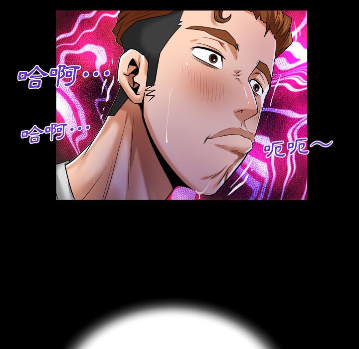第96话 第 31 页