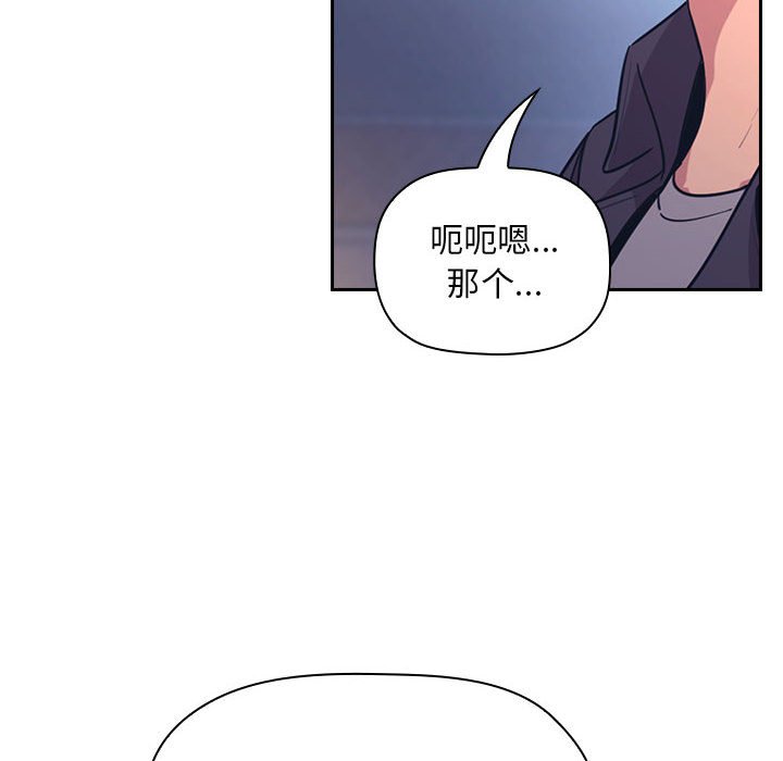 第65话 第 62 页