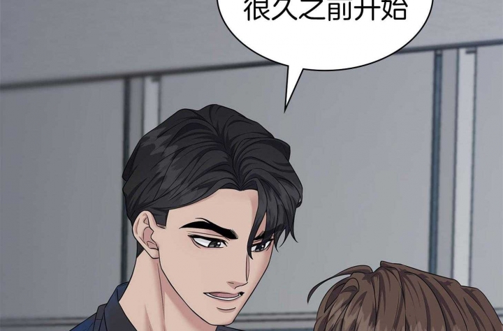 第121话 第121话 第 19 页