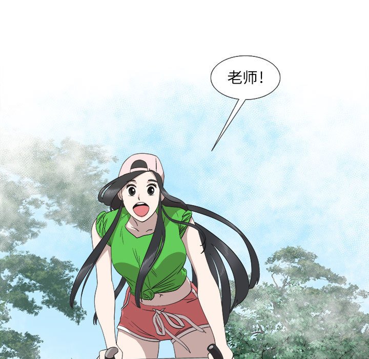 第23话 第 7 页