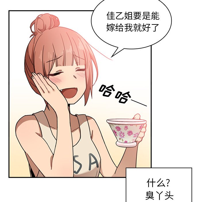 第11话 第 65 页