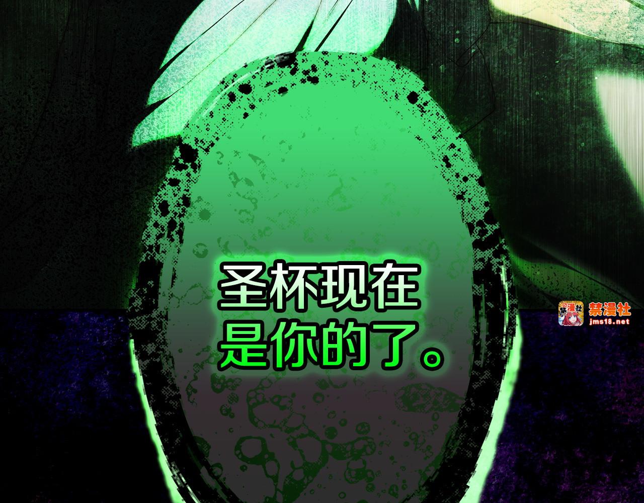 番外5 证明我的真心 第 155 页