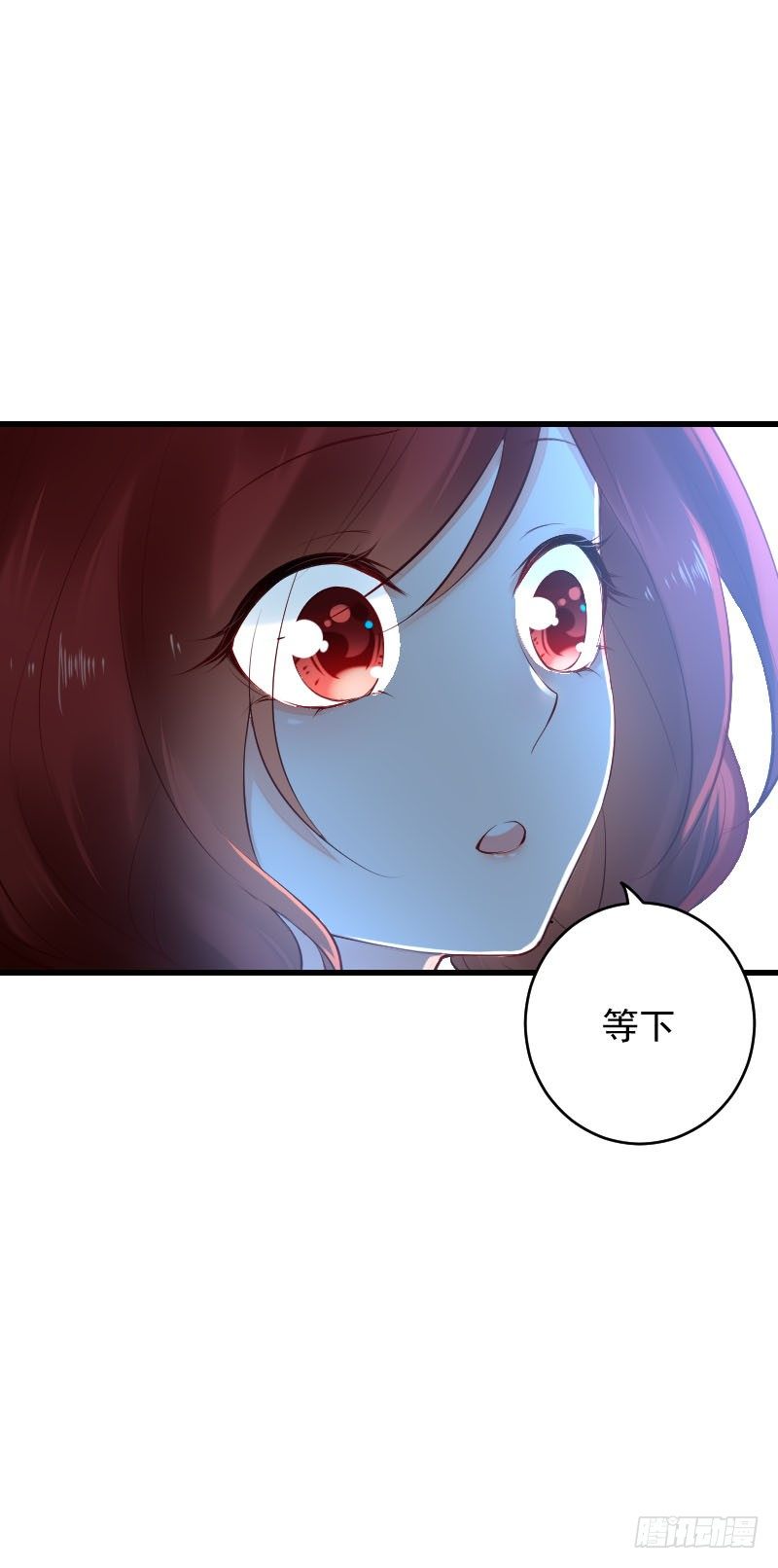 第三十三话 第 9 页