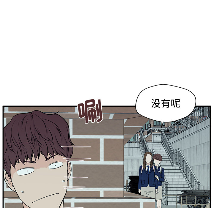 第3话 第 54 页