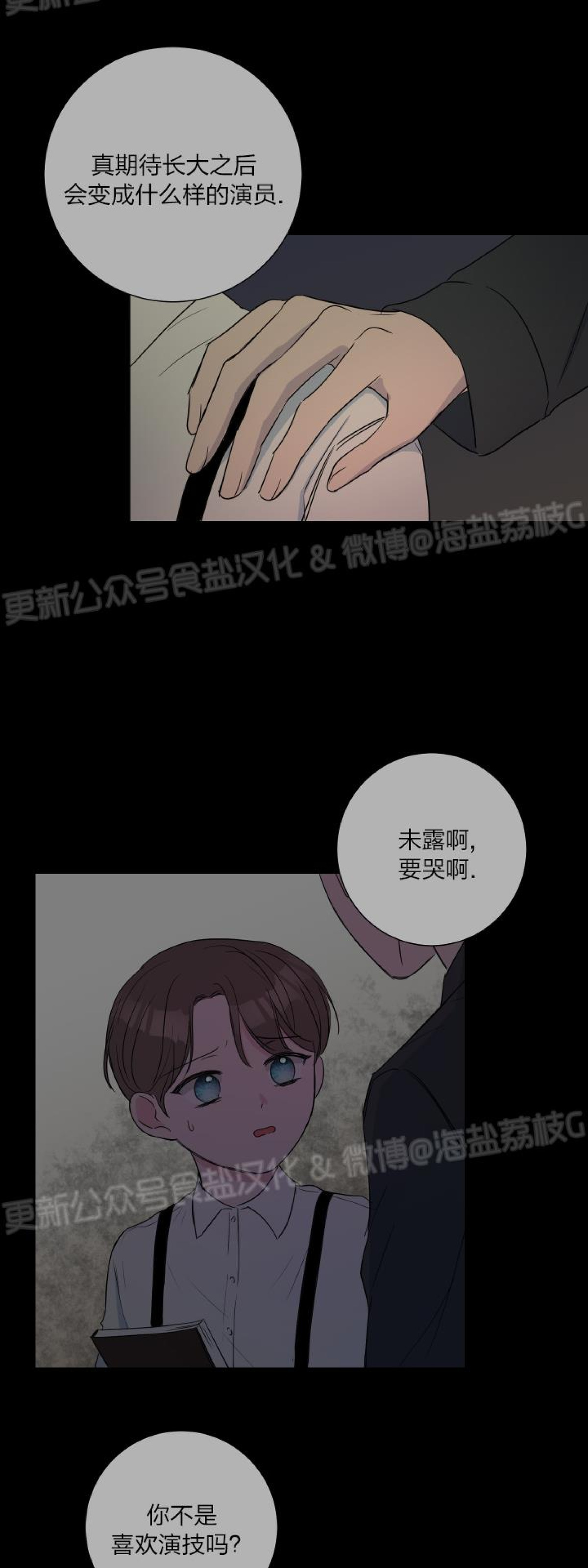 第15话 第 30 页