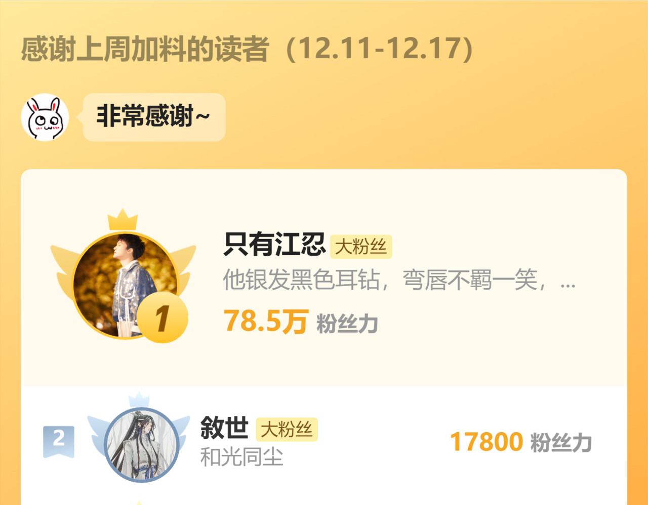 第67话 可爱 第 105 页