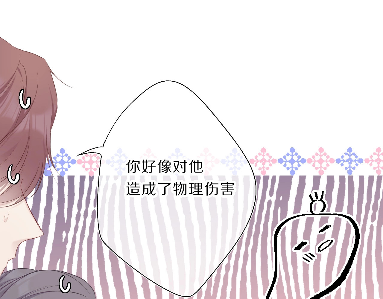 第35话 落幕 第 66 页