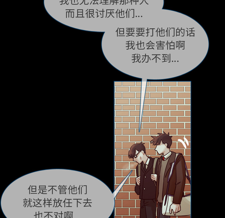 第42话 第 120 页