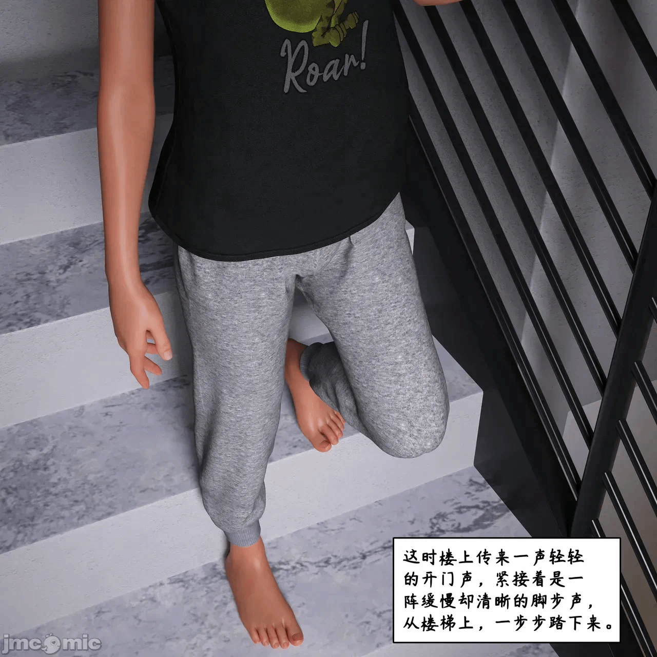 第一话 第 63 页