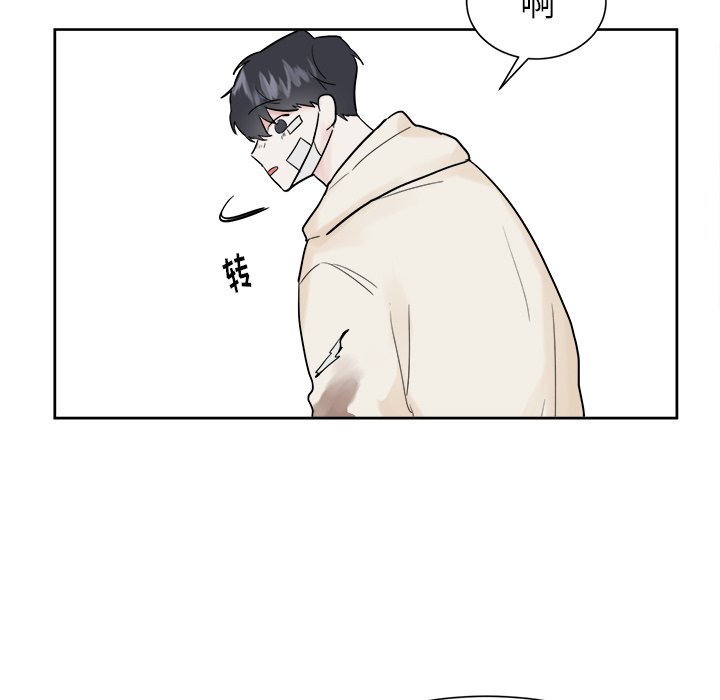 第14话 第 51 页