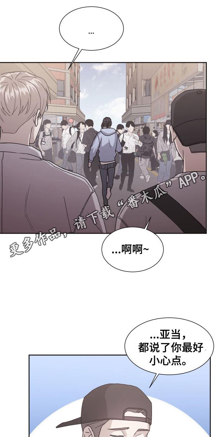 第10话 解释 第 5 页