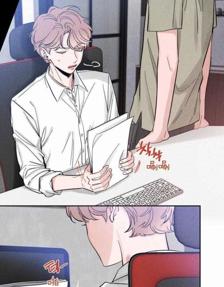 第38话 害怕 第 5 页