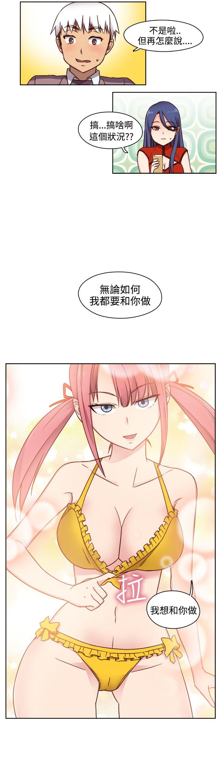 第46话 第 19 页
