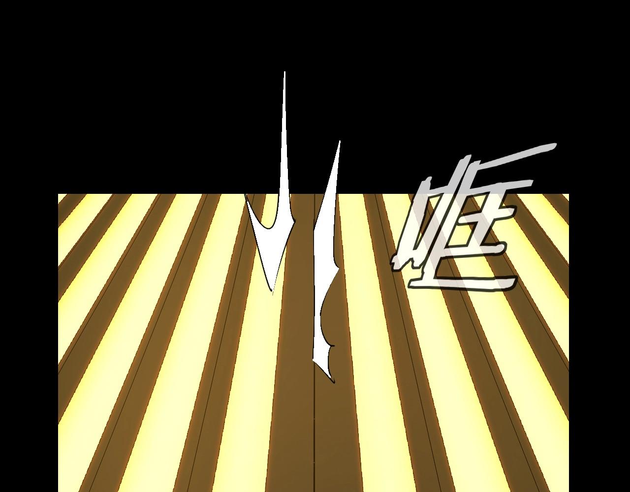 第35话 重逢！ 第 5 页