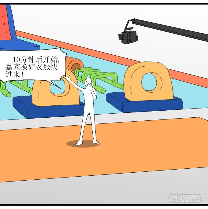 是夏周安排的吗？ 第 9 页