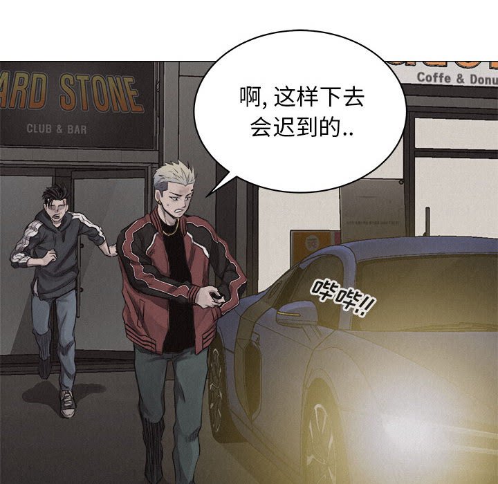第23话 第 36 页