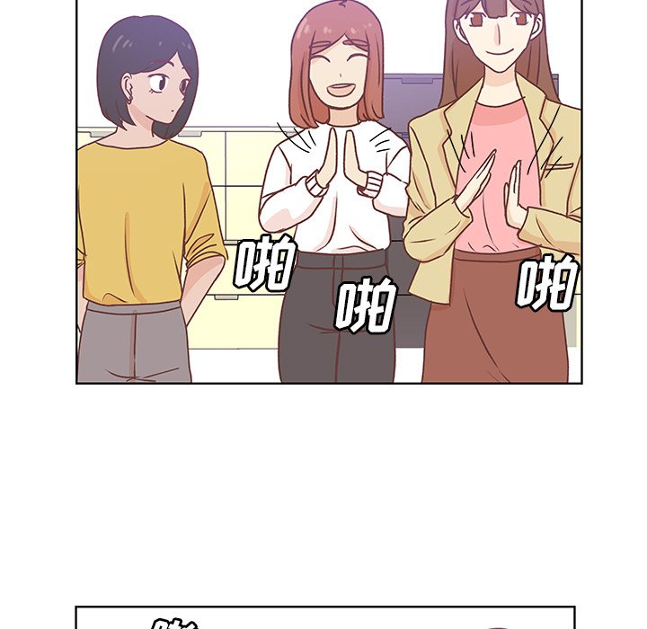 第46话 第 82 页