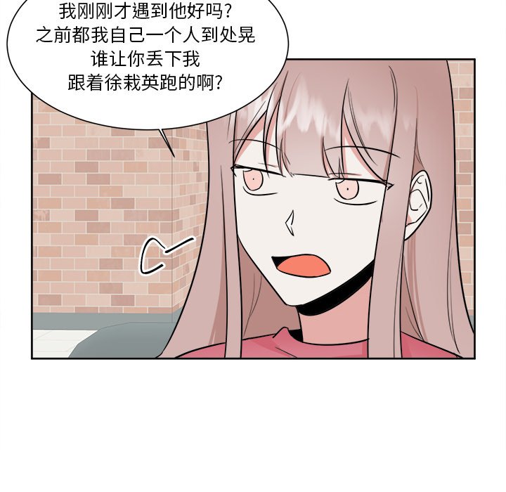 第33话 第 13 页