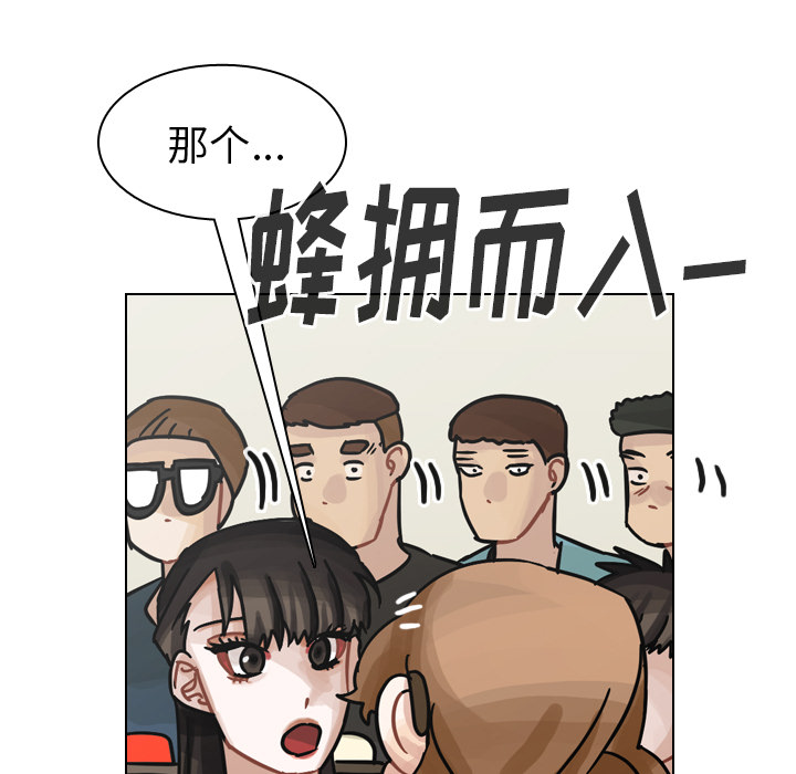 第39话 第 83 页