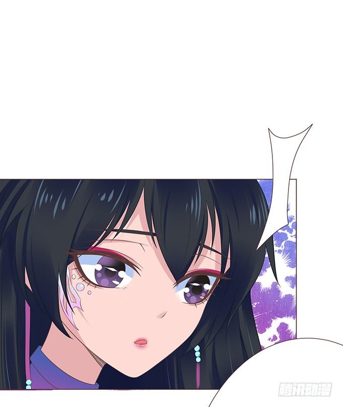 色女的诱惑 第 25 页