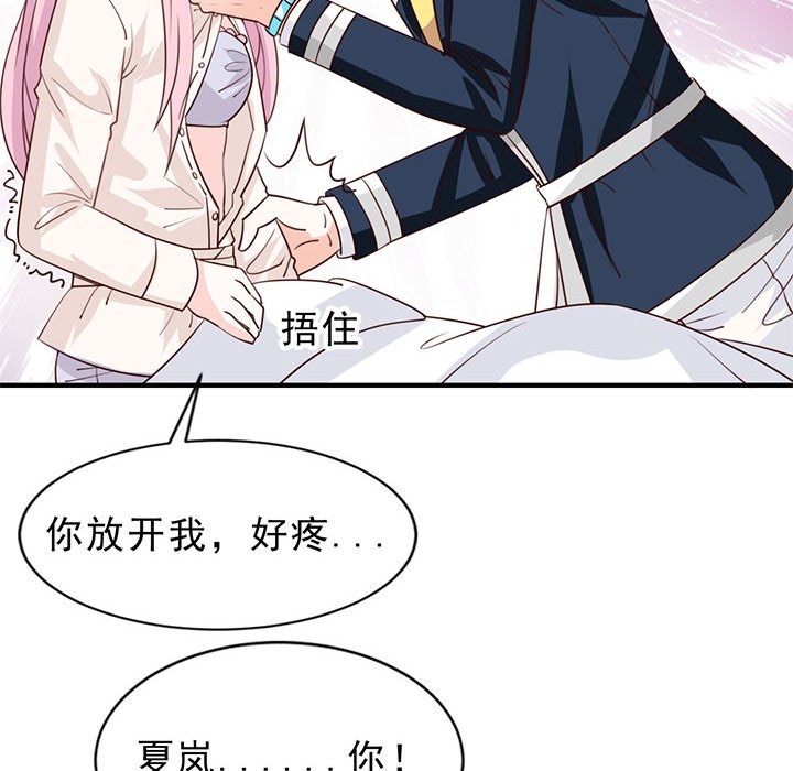 第26话 第 26 页