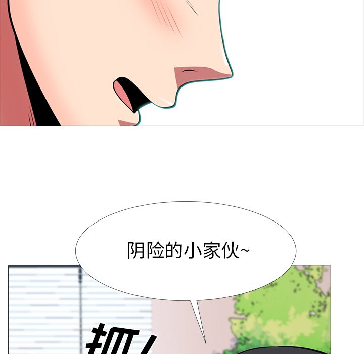 第8话 第 52 页