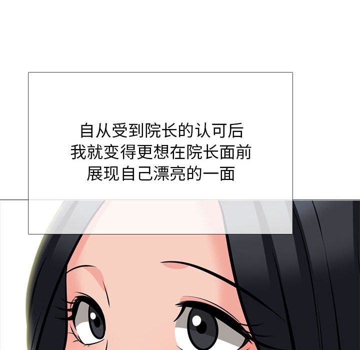 第113话 第 24 页