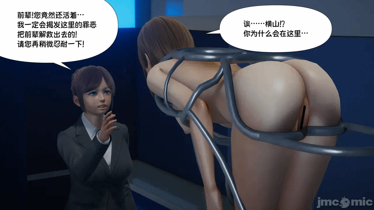 第一话 第 4 页